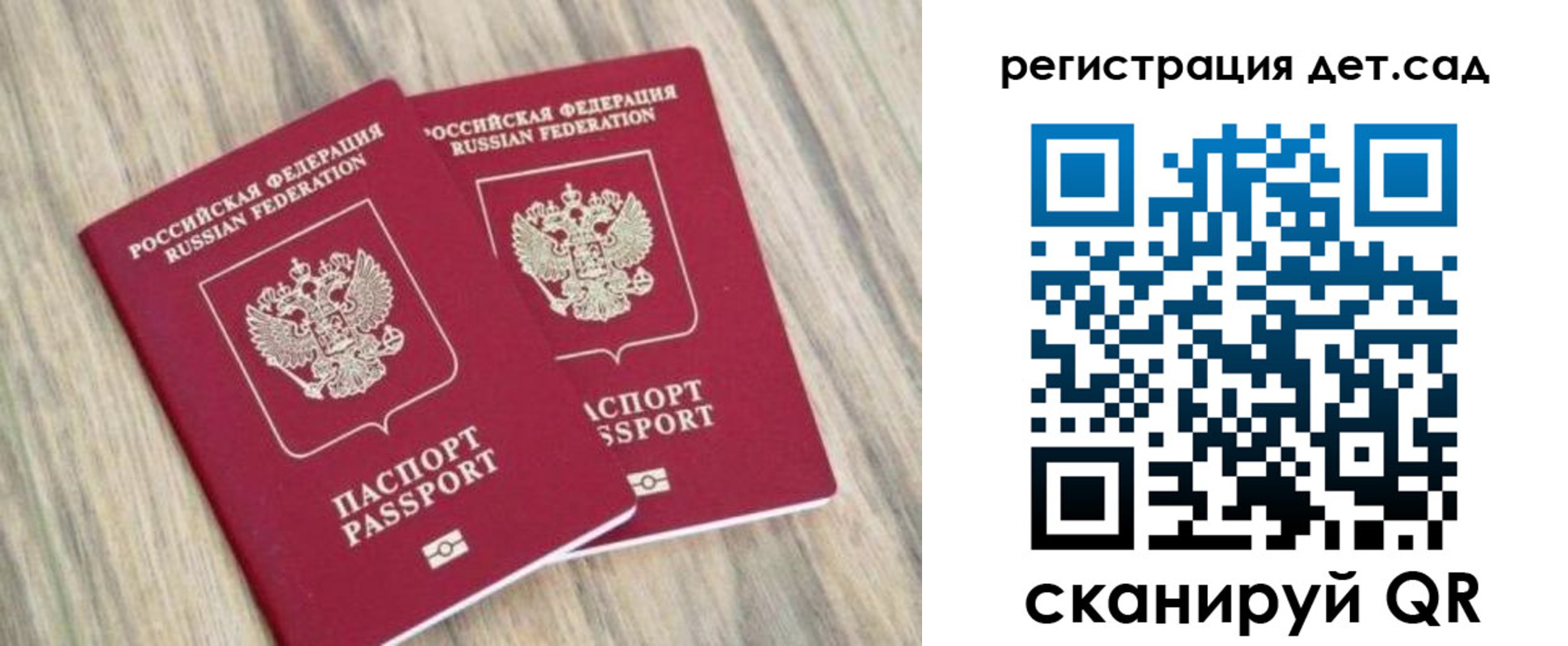 временная регистрация госуслуги в Ярцево
