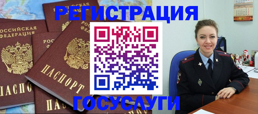 прописка поиск в Ярцево