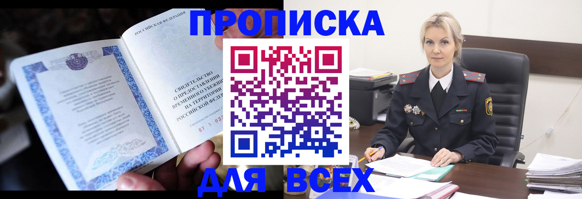 регистрация для дет. сада в Ярцево