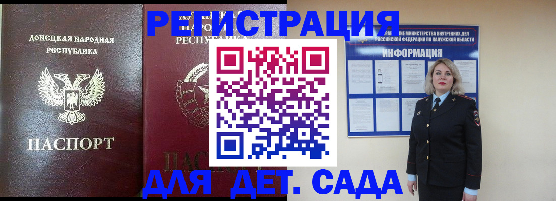 прописка в квартире в Ярцево